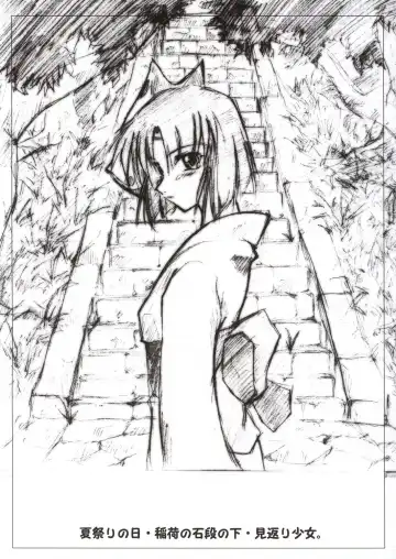 [Seura Isago] S.C. COMPLEX! Fhentai - Page 40