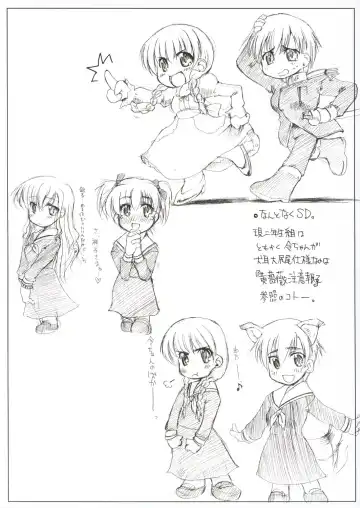 [Seura Isago] S.C. COMPLEX! Fhentai - Page 46