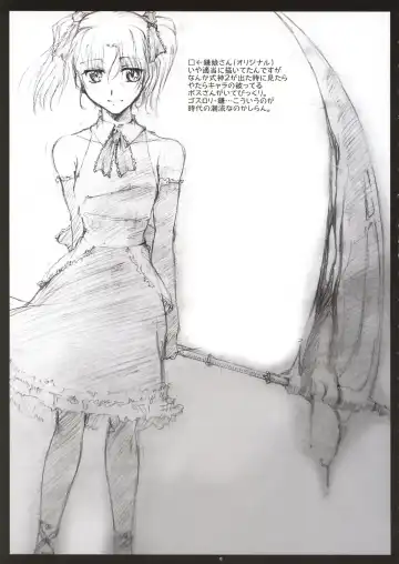 [Seura Isago] S.C. COMPLEX! Fhentai - Page 48