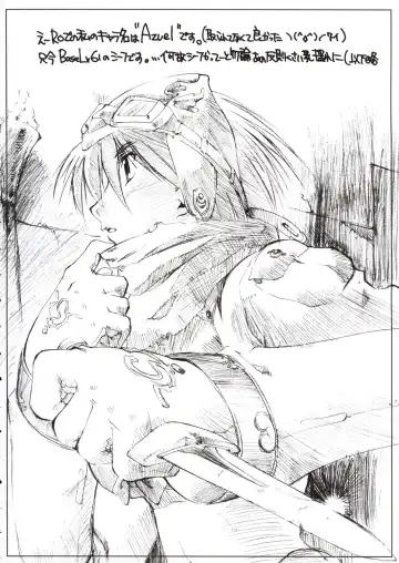 [Seura Isago] S.C. COMPLEX! Fhentai - Page 53