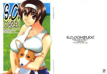 [Seura Isago] S.C. COMPLEX! Fhentai - Page 59