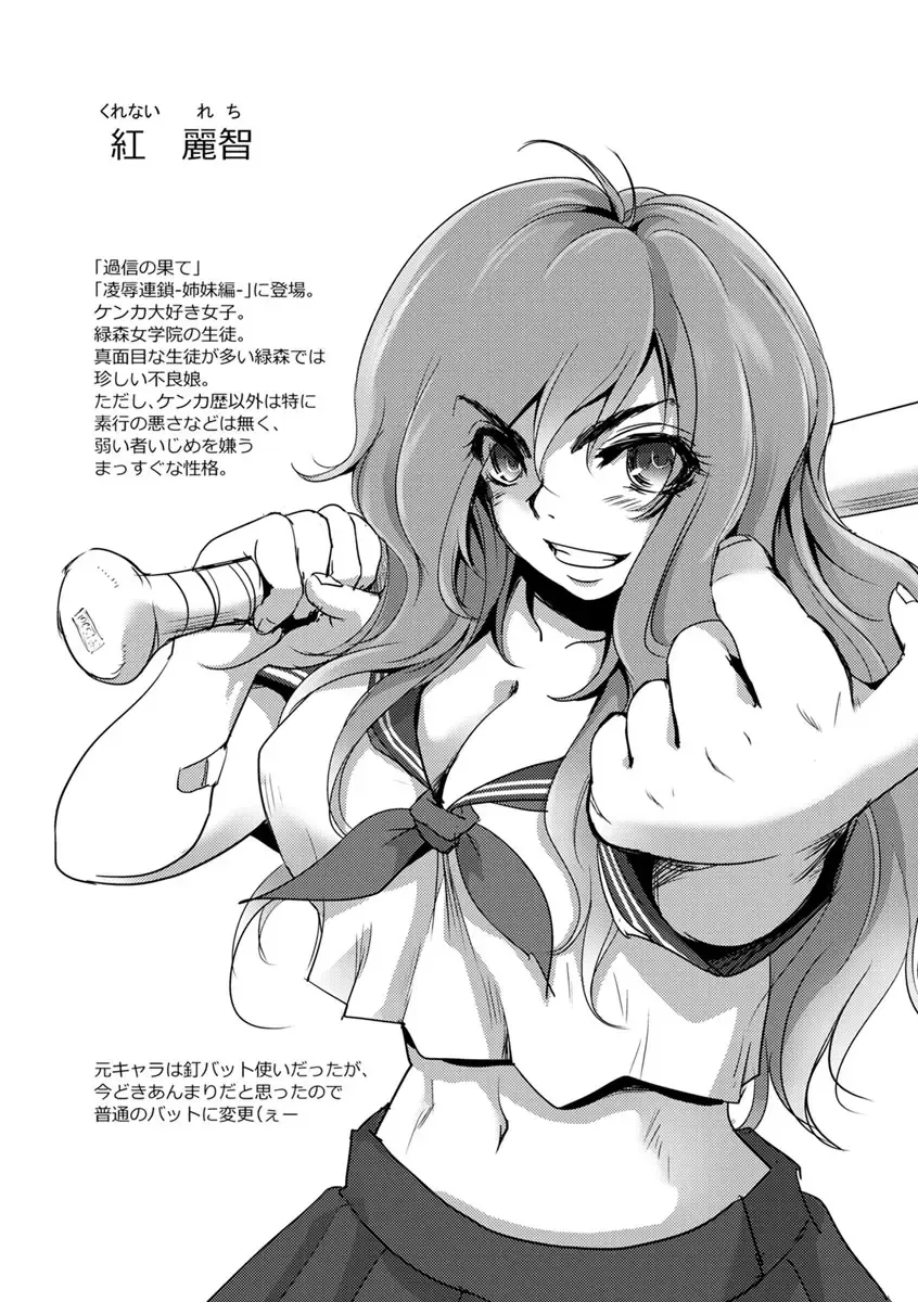 [Dpc] Kyoujyo Kanraku Fhentai - Page 179