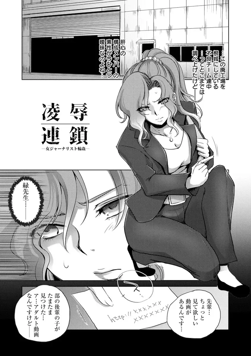[Dpc] Kyoujyo Kanraku Fhentai - Page 25