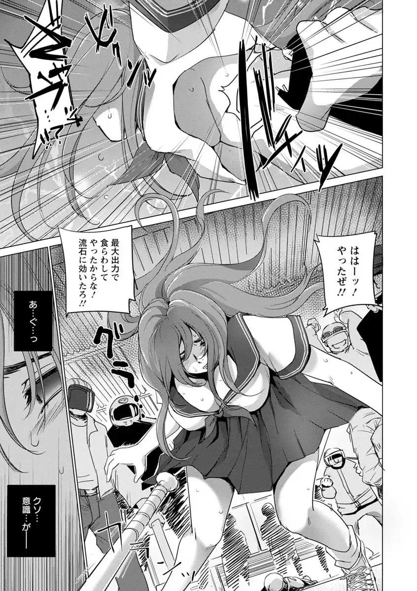 [Dpc] Kyoujyo Kanraku Fhentai - Page 47