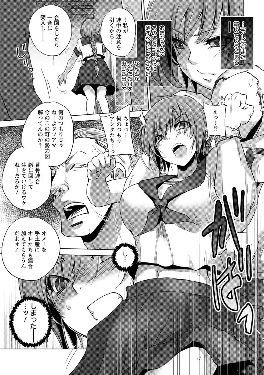 [Dpc] Kyoujyo Kanraku Fhentai - Page 67