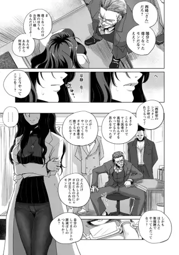 [Dpc] Kyoujyo Kanraku Fhentai - Page 157