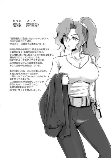 [Dpc] Kyoujyo Kanraku Fhentai - Page 178