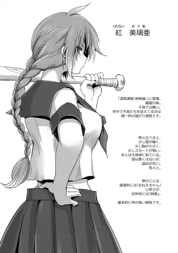 [Dpc] Kyoujyo Kanraku Fhentai - Page 180