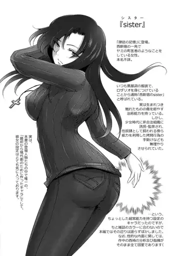 [Dpc] Kyoujyo Kanraku Fhentai - Page 184