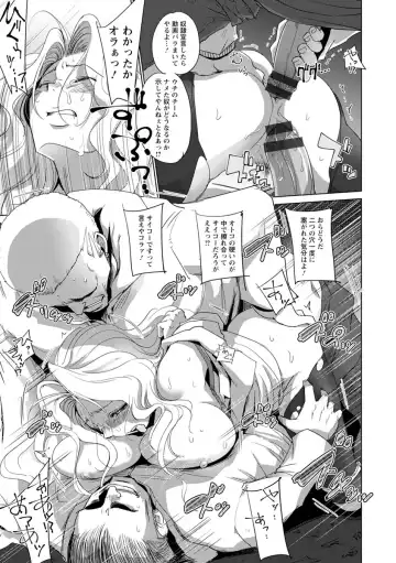 [Dpc] Kyoujyo Kanraku Fhentai - Page 21