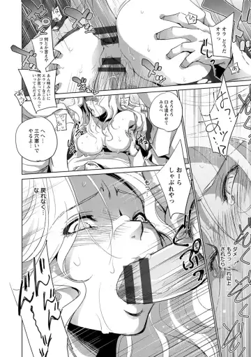 [Dpc] Kyoujyo Kanraku Fhentai - Page 22