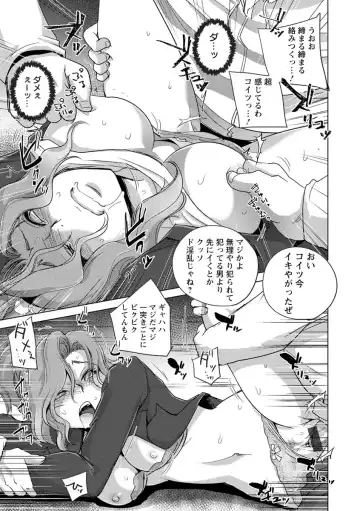 [Dpc] Kyoujyo Kanraku Fhentai - Page 39