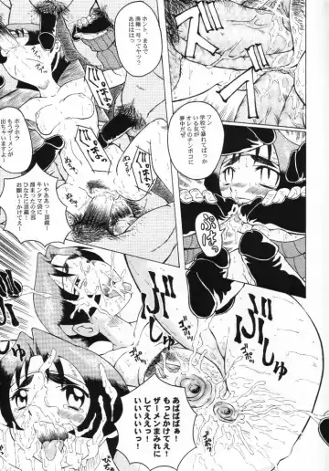 [Sink] Urabambi Vol. 6 -Turn to B'z- Fhentai - Page 14