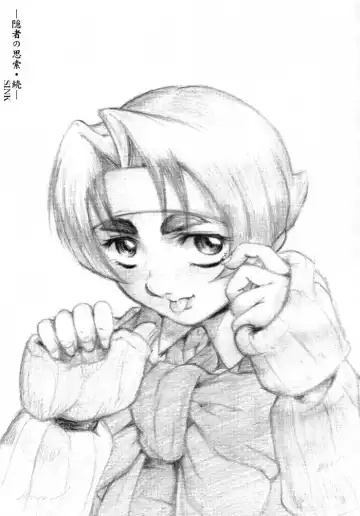 [Sink] Urabambi Vol. 6 -Turn to B'z- Fhentai - Page 6