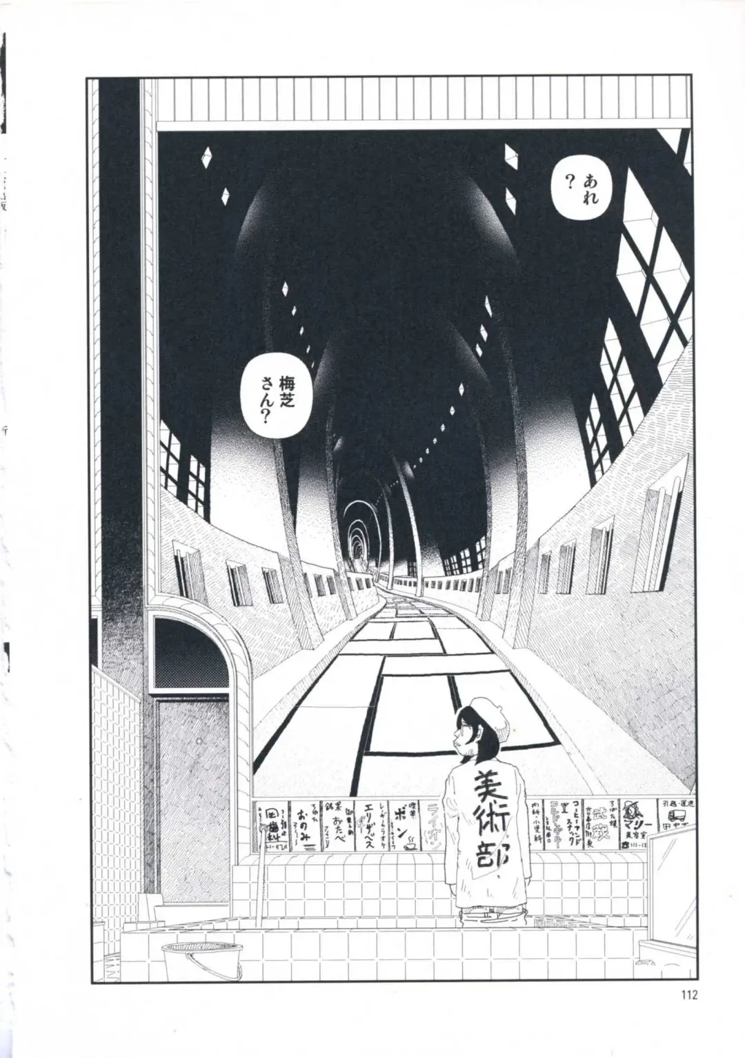 [Yamamoto Naoki] Hotta Vol.1 Fhentai - Page 118