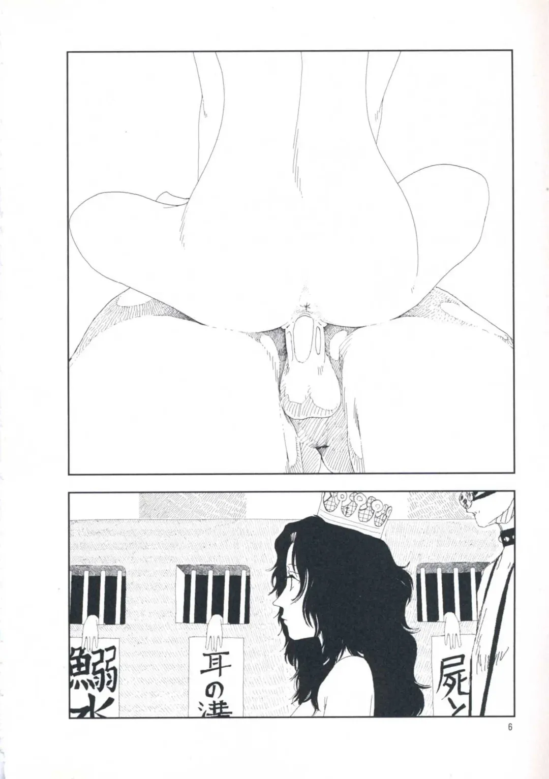 [Yamamoto Naoki] Hotta Vol.1 Fhentai - Page 12