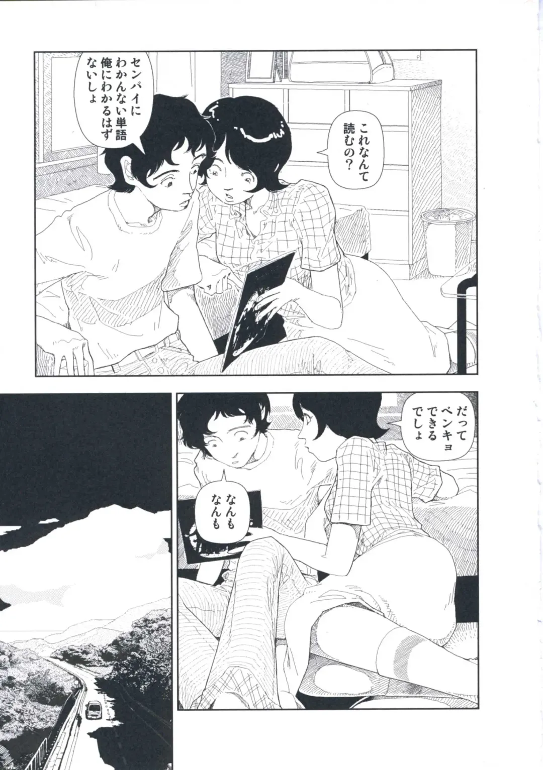 [Yamamoto Naoki] Hotta Vol.1 Fhentai - Page 139