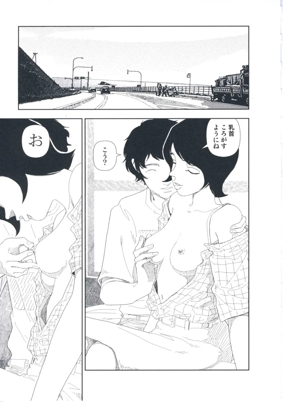 [Yamamoto Naoki] Hotta Vol.1 Fhentai - Page 143