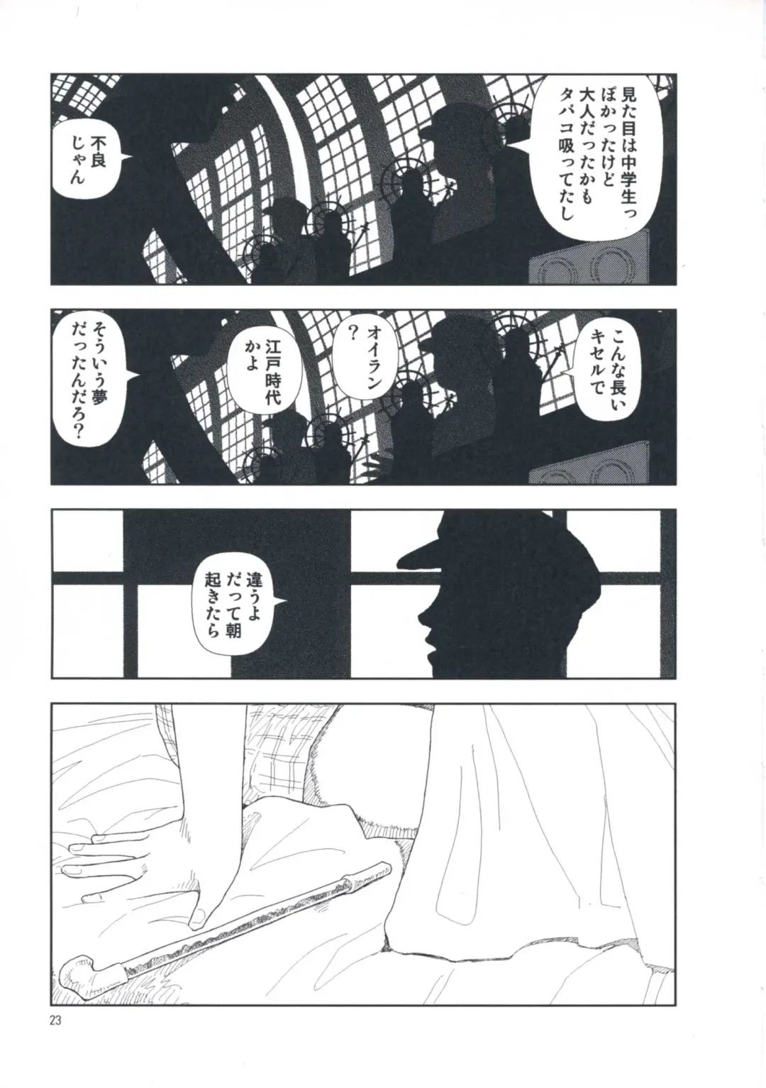 [Yamamoto Naoki] Hotta Vol.1 Fhentai - Page 29