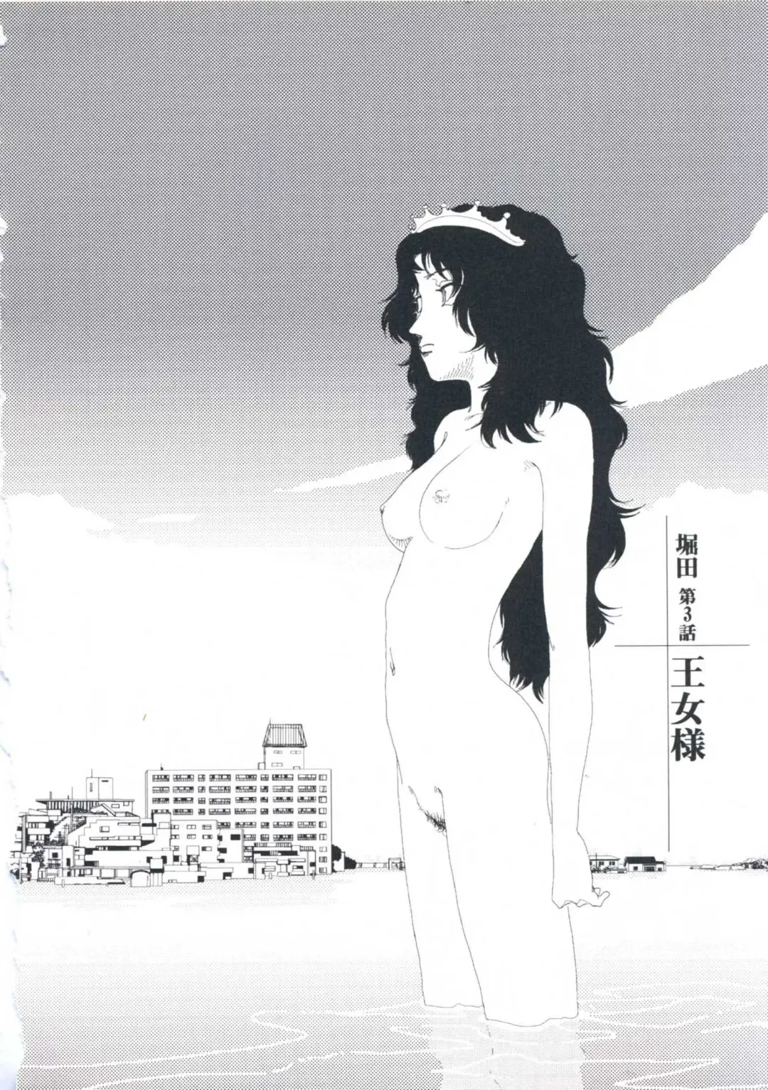 [Yamamoto Naoki] Hotta Vol.1 Fhentai - Page 40