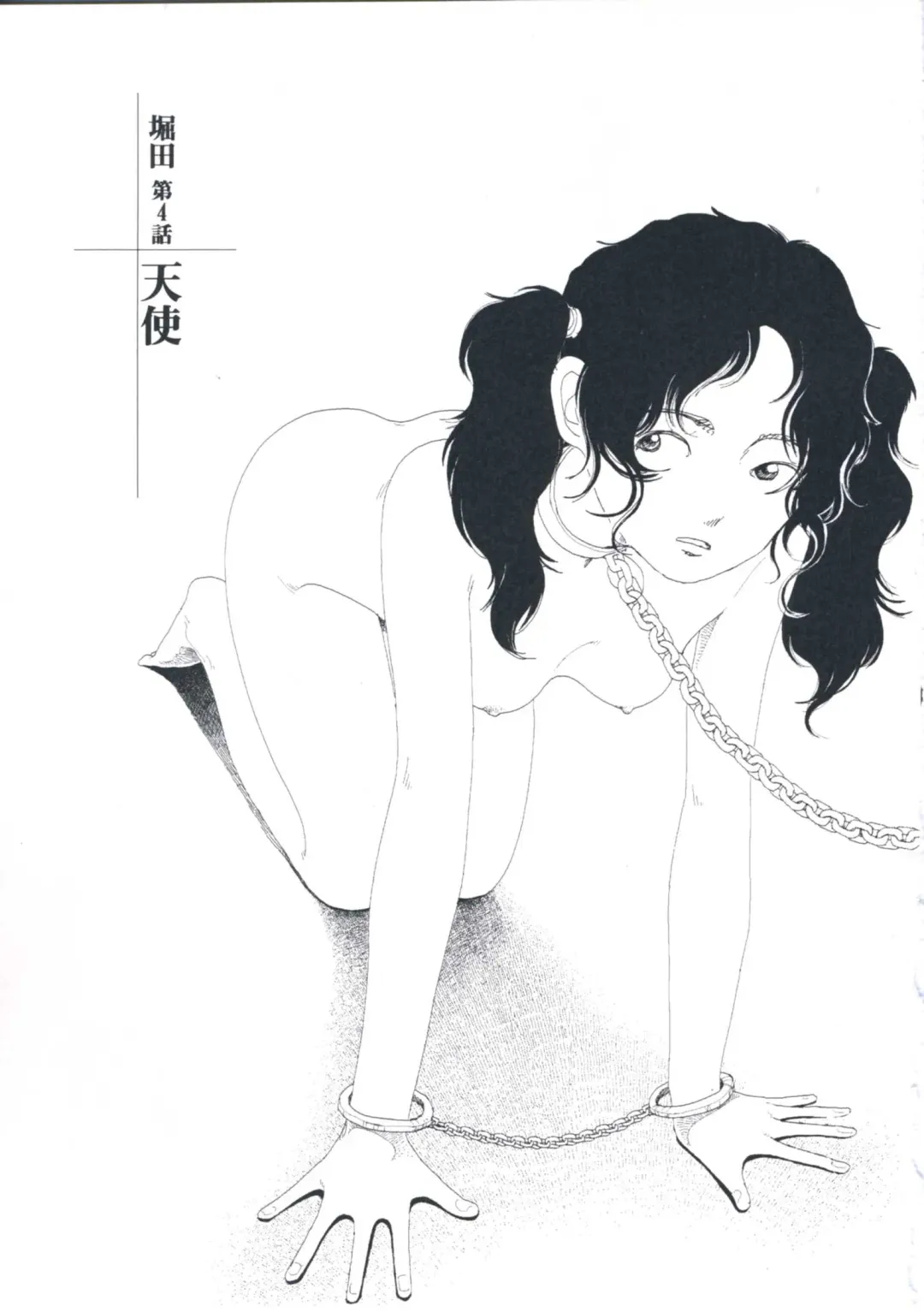 [Yamamoto Naoki] Hotta Vol.1 Fhentai - Page 55