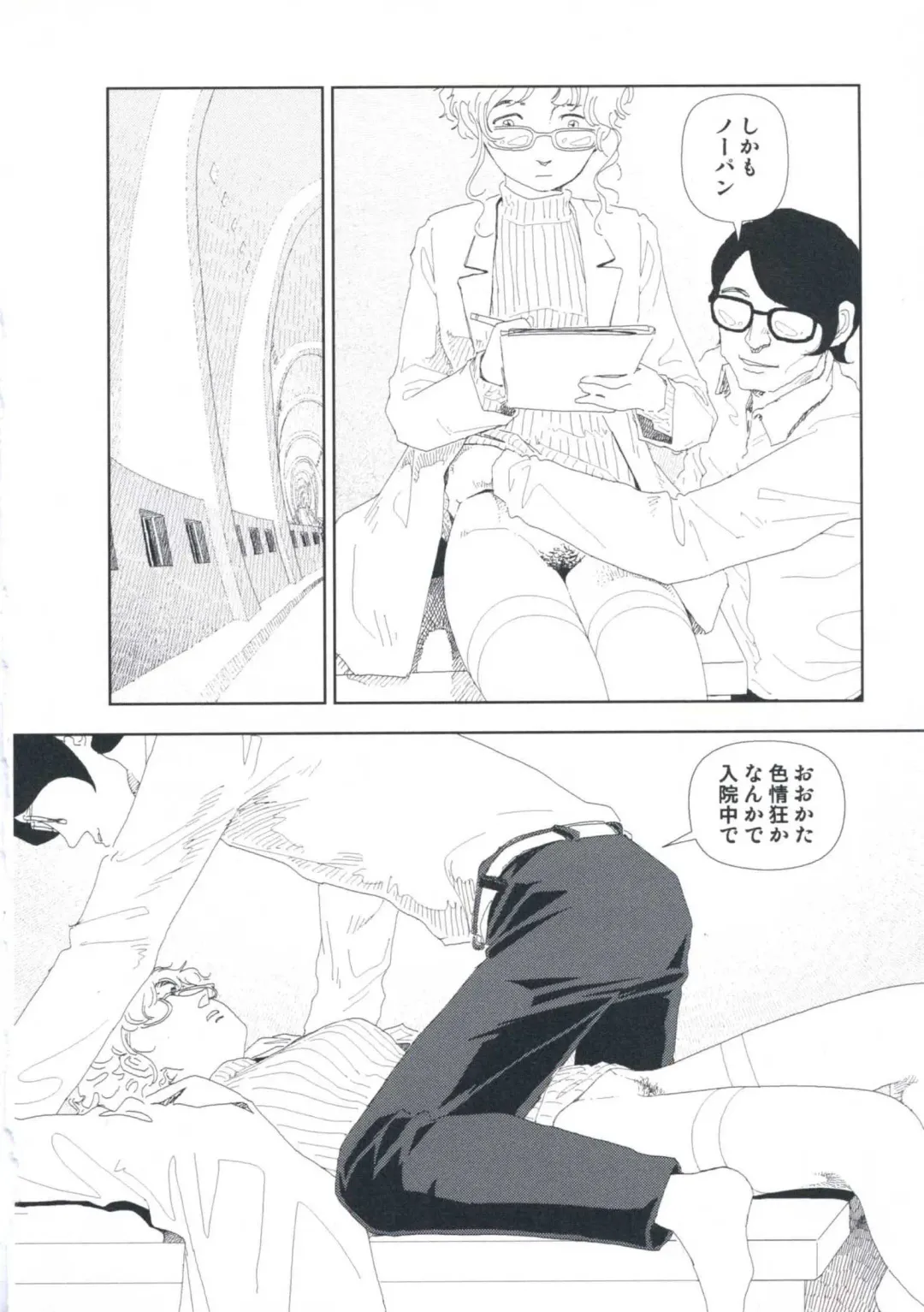 [Yamamoto Naoki] Hotta Vol.1 Fhentai - Page 84