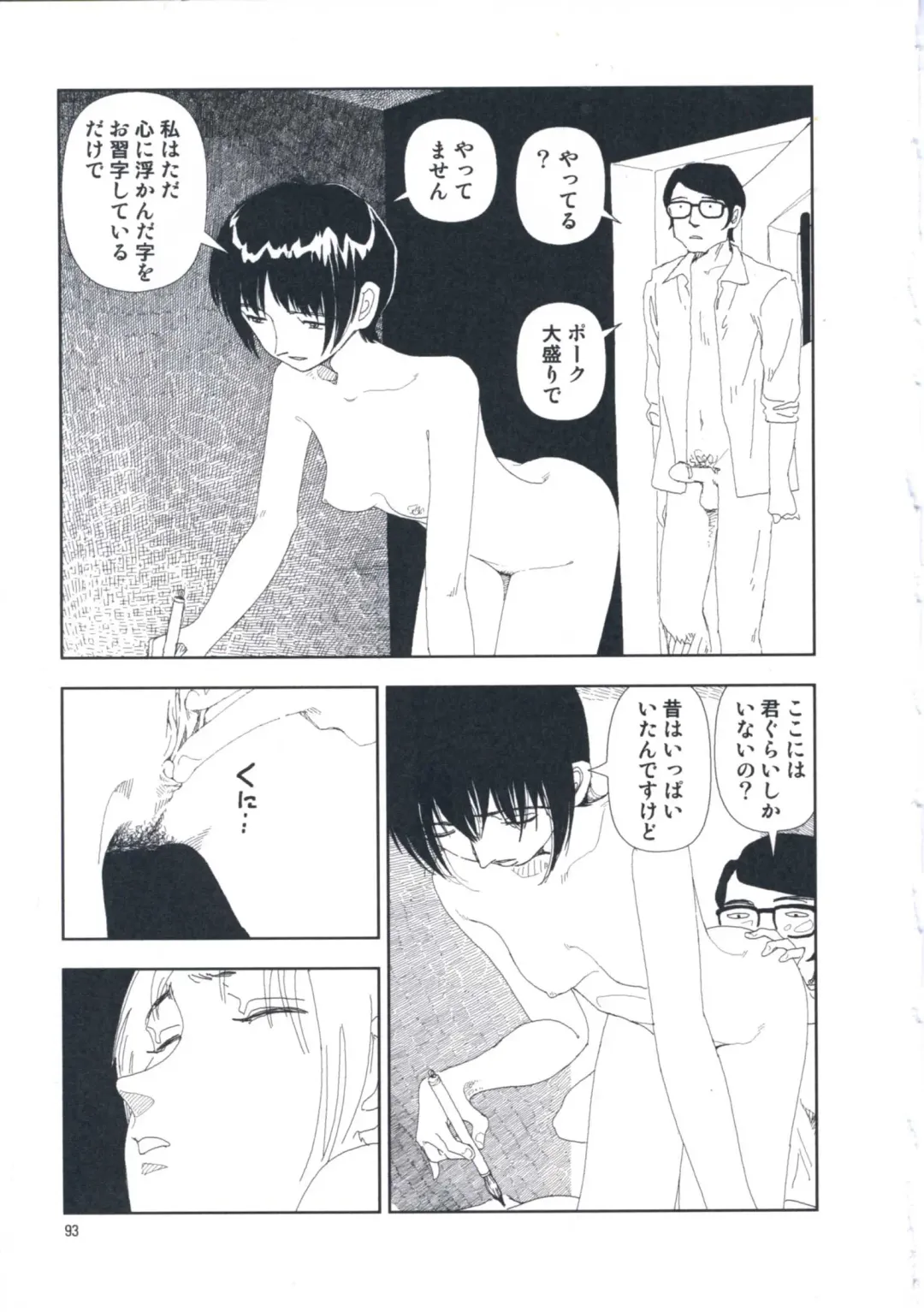 [Yamamoto Naoki] Hotta Vol.1 Fhentai - Page 99