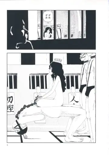 [Yamamoto Naoki] Hotta Vol.1 Fhentai - Page 11