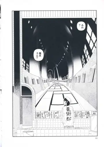 [Yamamoto Naoki] Hotta Vol.1 Fhentai - Page 118