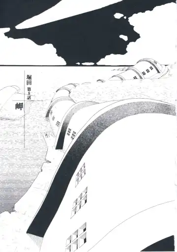 [Yamamoto Naoki] Hotta Vol.1 Fhentai - Page 119