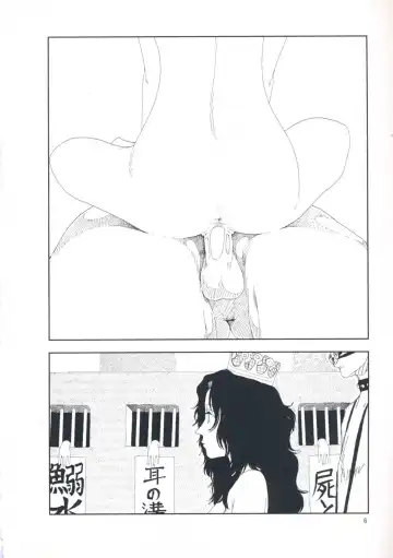 [Yamamoto Naoki] Hotta Vol.1 Fhentai - Page 12