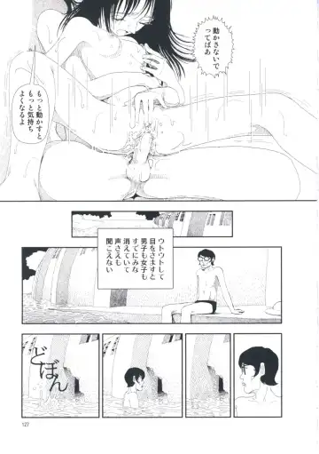 [Yamamoto Naoki] Hotta Vol.1 Fhentai - Page 133