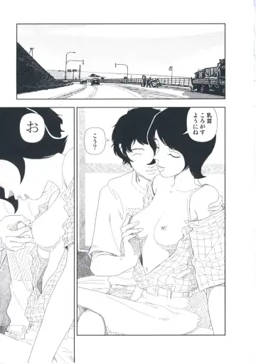 [Yamamoto Naoki] Hotta Vol.1 Fhentai - Page 143