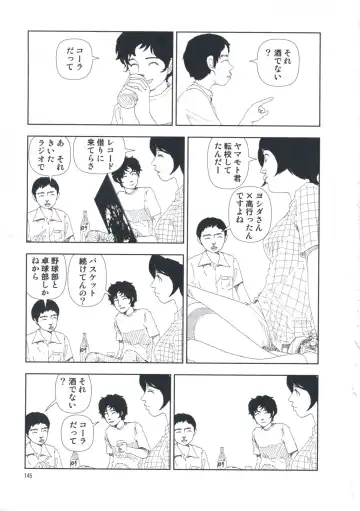 [Yamamoto Naoki] Hotta Vol.1 Fhentai - Page 151