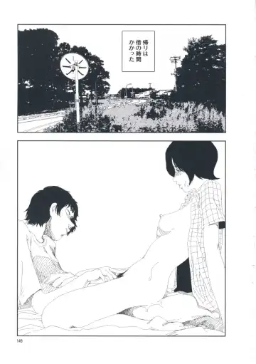 [Yamamoto Naoki] Hotta Vol.1 Fhentai - Page 155
