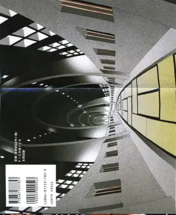 [Yamamoto Naoki] Hotta Vol.1 Fhentai - Page 2