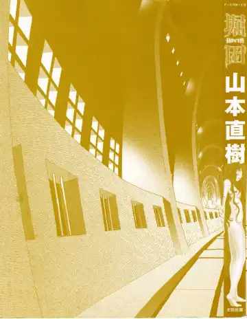 [Yamamoto Naoki] Hotta Vol.1 Fhentai - Page 3