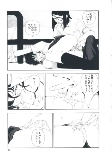 [Yamamoto Naoki] Hotta Vol.1 Fhentai - Page 49