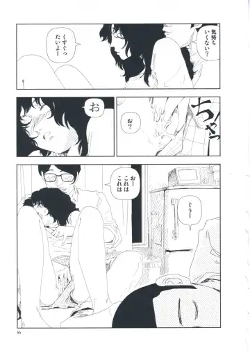 [Yamamoto Naoki] Hotta Vol.1 Fhentai - Page 61