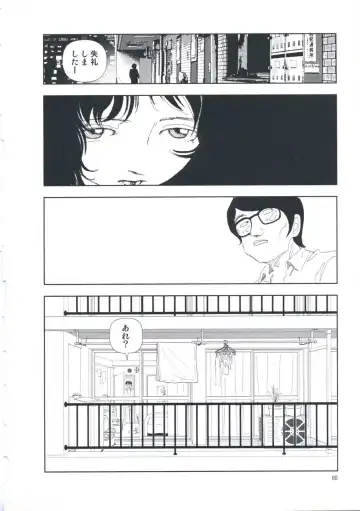 [Yamamoto Naoki] Hotta Vol.1 Fhentai - Page 66
