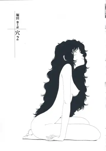 [Yamamoto Naoki] Hotta Vol.1 Fhentai - Page 71