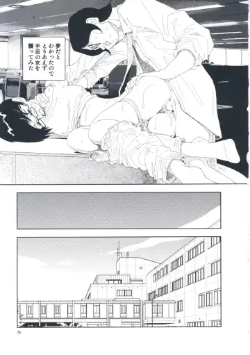 [Yamamoto Naoki] Hotta Vol.1 Fhentai - Page 81