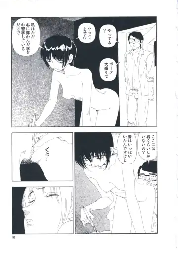 [Yamamoto Naoki] Hotta Vol.1 Fhentai - Page 99