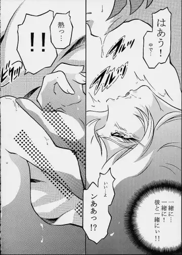 [Minazuki Ayu] Mori Yuki Musume 2 Fhentai - Page 15