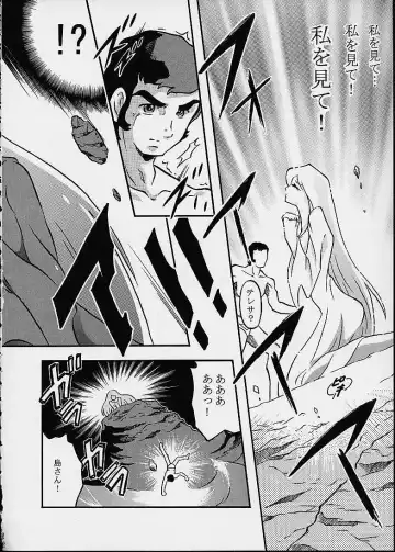 [Minazuki Ayu] Mori Yuki Musume 2 Fhentai - Page 21