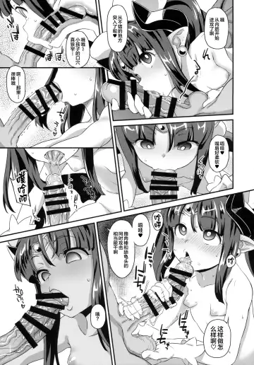 [Sugoi Hi] Mahou Shoujo Kyousei Zecchou 2 Fhentai - Page 11