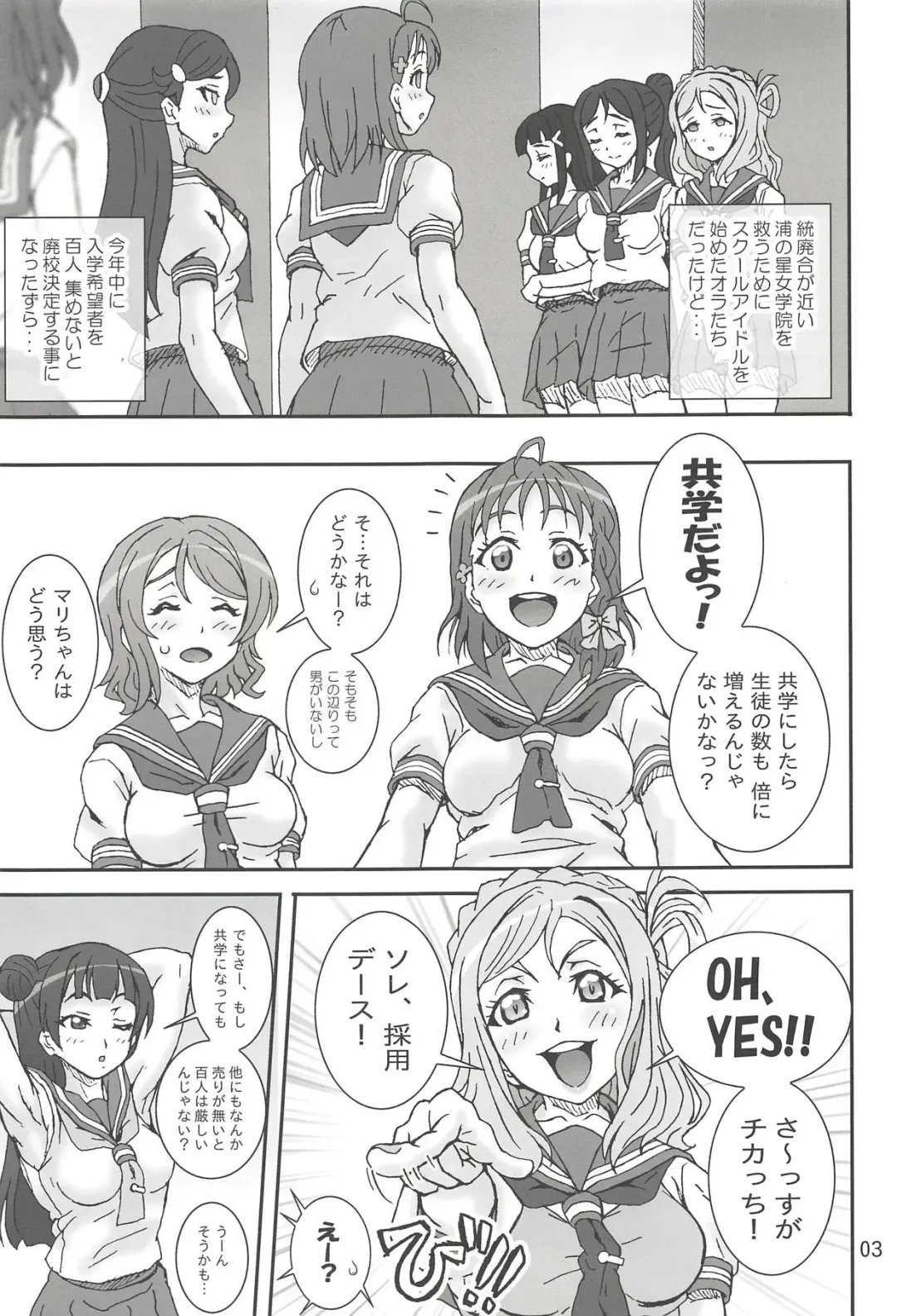 [Ta152] DeliTrico PLEASE!! Fhentai - Page 2