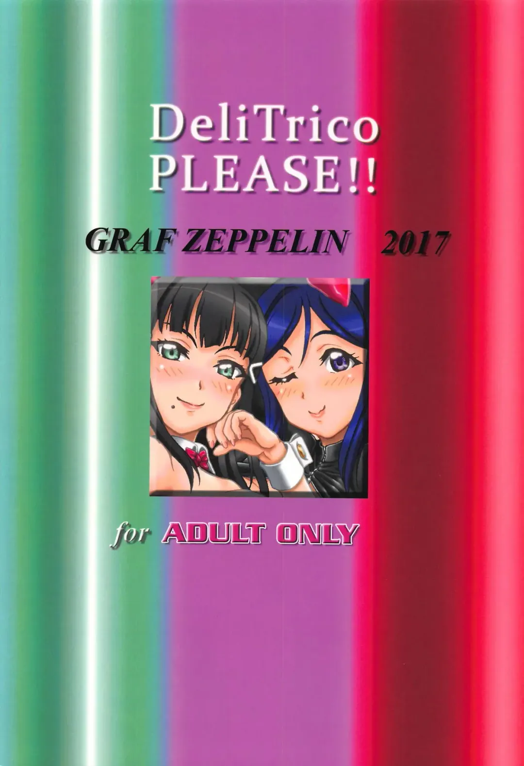 [Ta152] DeliTrico PLEASE!! Fhentai - Page 26