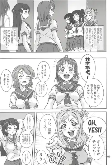 [Ta152] DeliTrico PLEASE!! Fhentai - Page 2