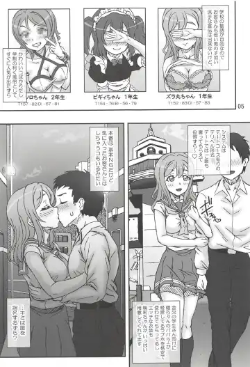 [Ta152] DeliTrico PLEASE!! Fhentai - Page 4